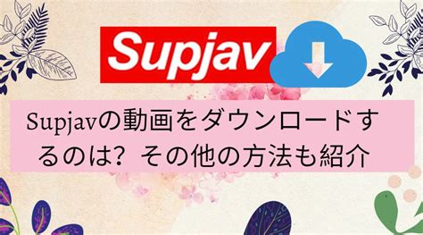 jav net|SupJav